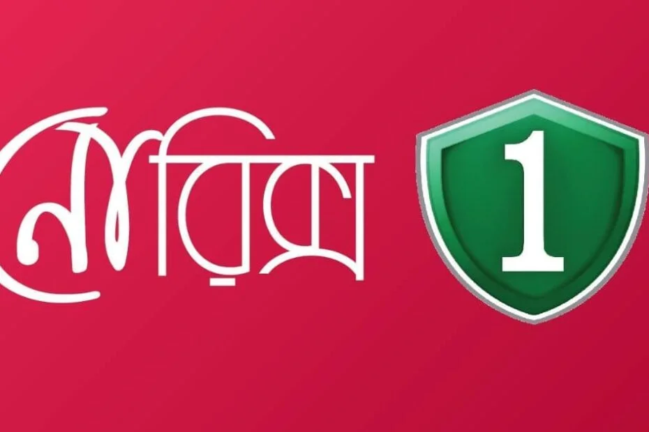 নোরিক্স পিল খাওয়ার নিয়ম